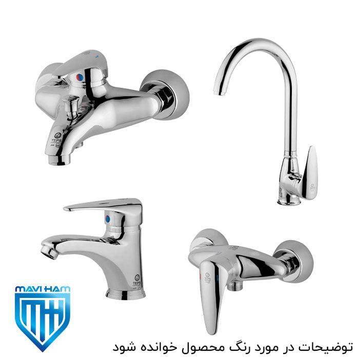 ست شیرآلات تپس مدل سارا طلایی